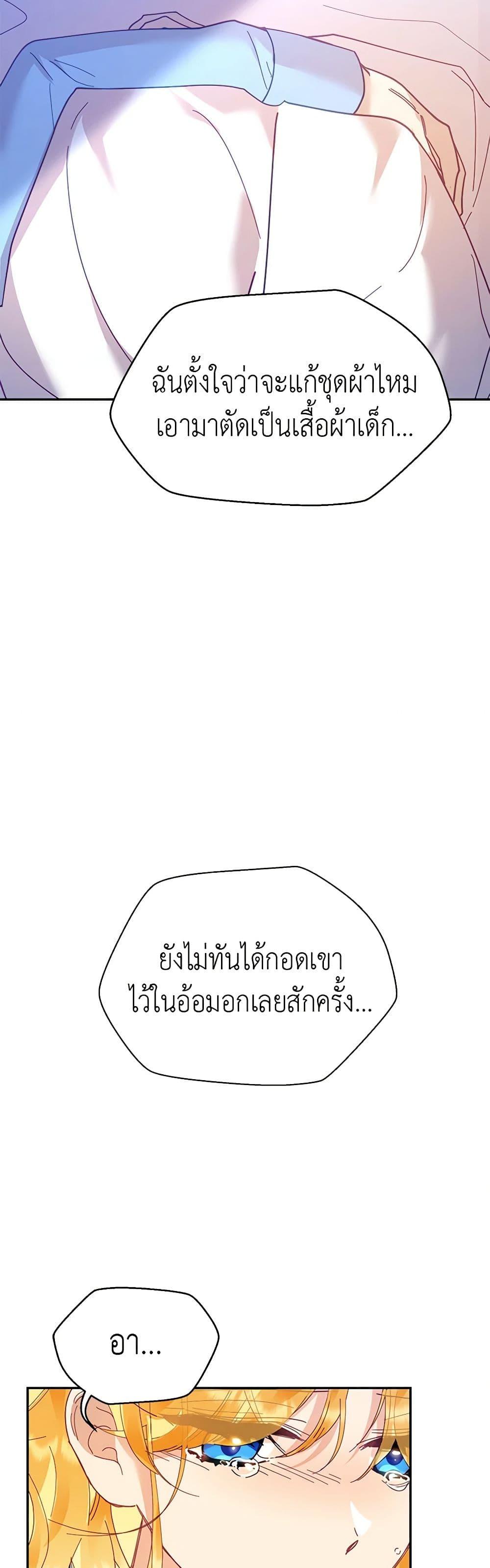 Manga-lc-com อ่านมังงะ อ่านการ์ตูน ออนไลน์ ฟรี Finding My Place ตอนที่ 1 2 3 4 5 6 7 8 9 10 11 12 13 14 ฟรี ไม่มีโฆษณา Manga-lc - อ่าน มังงะ อ่าน การ์ตูน ออนไลน์ อ่านมังงะ ฟรี