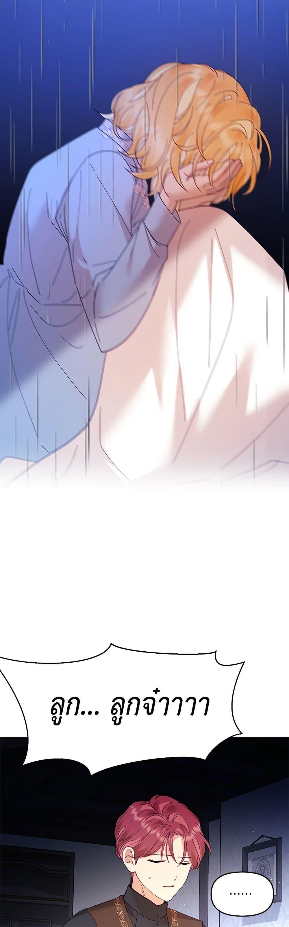 Manga-lc-com อ่านมังงะ อ่านการ์ตูน ออนไลน์ ฟรี Finding My Place ตอนที่ 1 2 3 4 5 6 7 8 9 10 11 12 13 14 ฟรี ไม่มีโฆษณา Manga-lc - อ่าน มังงะ อ่าน การ์ตูน ออนไลน์ อ่านมังงะ ฟรี