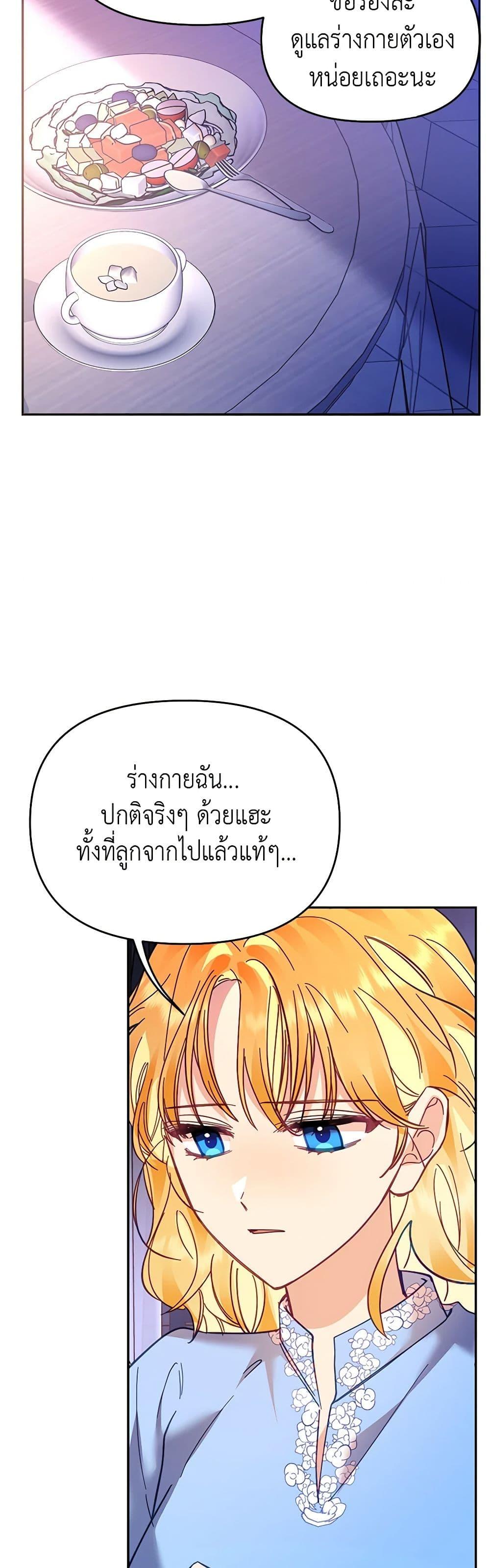 Manga-lc-com อ่านมังงะ อ่านการ์ตูน ออนไลน์ ฟรี Finding My Place ตอนที่ 1 2 3 4 5 6 7 8 9 10 11 12 13 14 ฟรี ไม่มีโฆษณา Manga-lc - อ่าน มังงะ อ่าน การ์ตูน ออนไลน์ อ่านมังงะ ฟรี