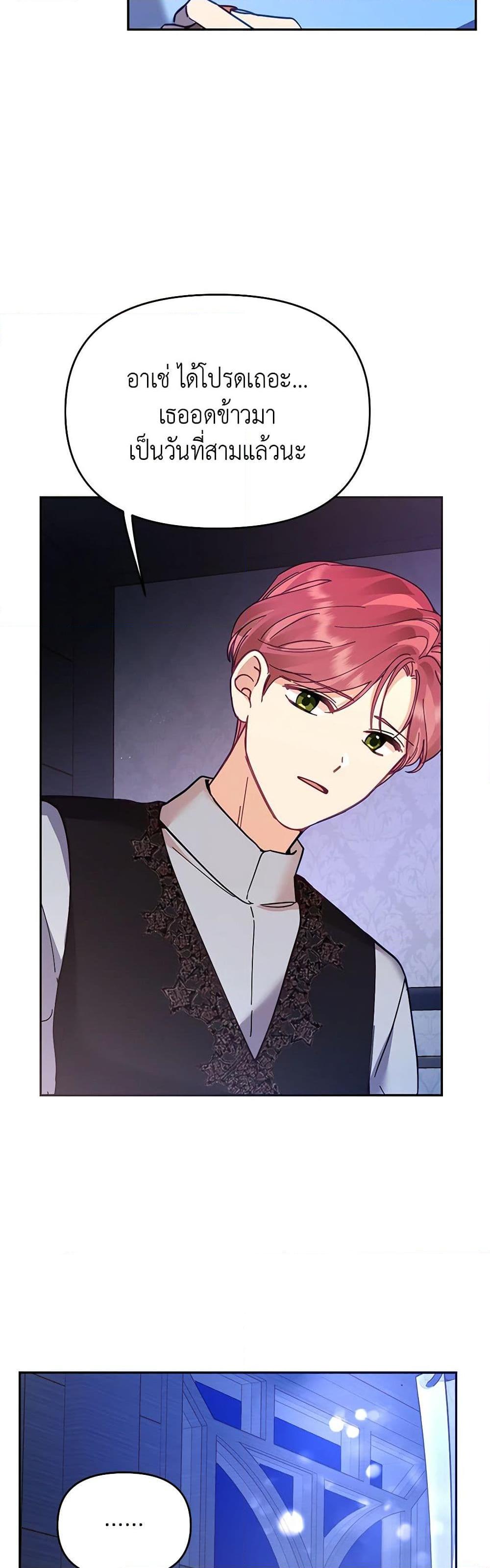 Manga-lc-com อ่านมังงะ อ่านการ์ตูน ออนไลน์ ฟรี Finding My Place ตอนที่ 1 2 3 4 5 6 7 8 9 10 11 12 13 14 ฟรี ไม่มีโฆษณา Manga-lc - อ่าน มังงะ อ่าน การ์ตูน ออนไลน์ อ่านมังงะ ฟรี