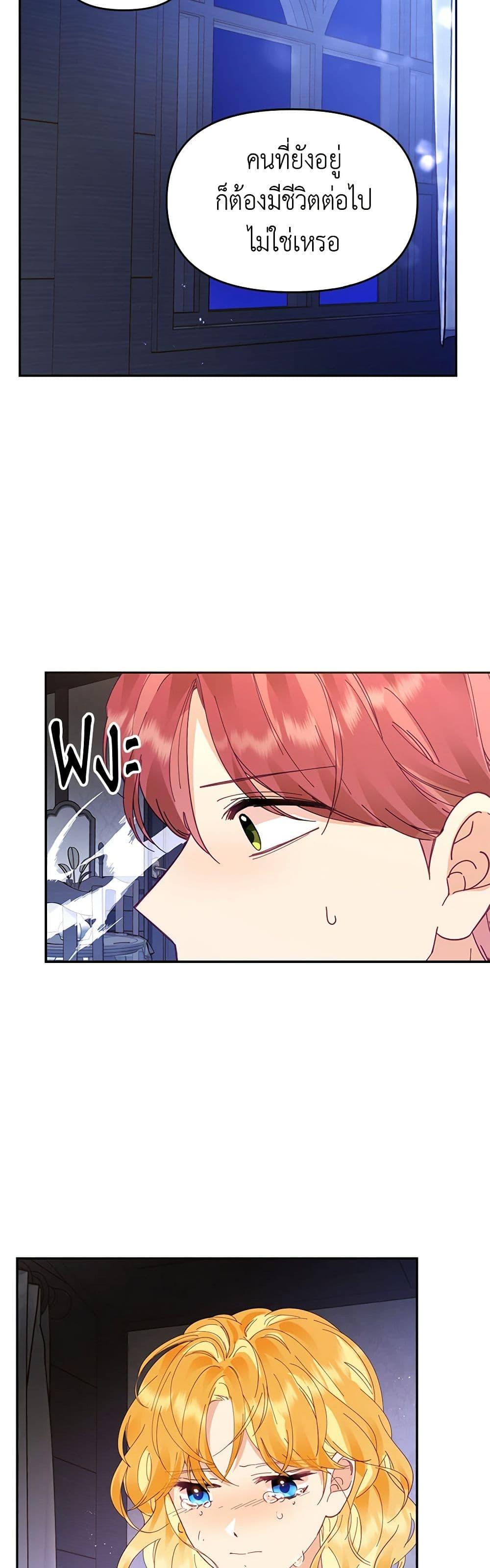 Manga-lc-com อ่านมังงะ อ่านการ์ตูน ออนไลน์ ฟรี Finding My Place ตอนที่ 1 2 3 4 5 6 7 8 9 10 11 12 13 14 ฟรี ไม่มีโฆษณา Manga-lc - อ่าน มังงะ อ่าน การ์ตูน ออนไลน์ อ่านมังงะ ฟรี