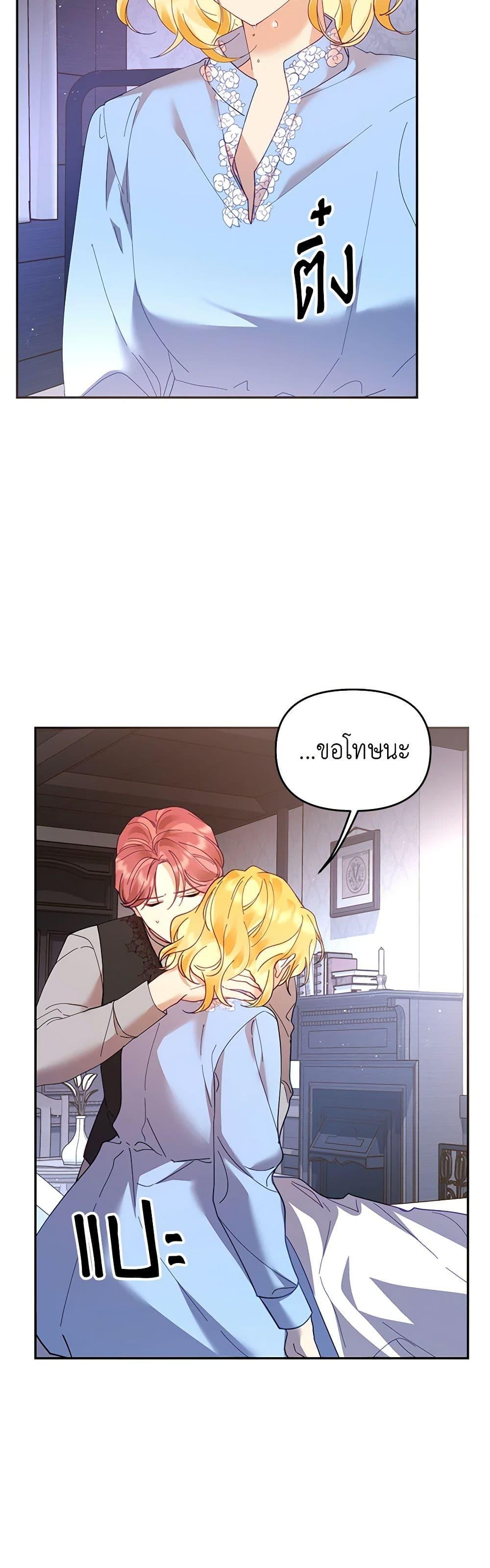 Manga-lc-com อ่านมังงะ อ่านการ์ตูน ออนไลน์ ฟรี Finding My Place ตอนที่ 1 2 3 4 5 6 7 8 9 10 11 12 13 14 ฟรี ไม่มีโฆษณา Manga-lc - อ่าน มังงะ อ่าน การ์ตูน ออนไลน์ อ่านมังงะ ฟรี
