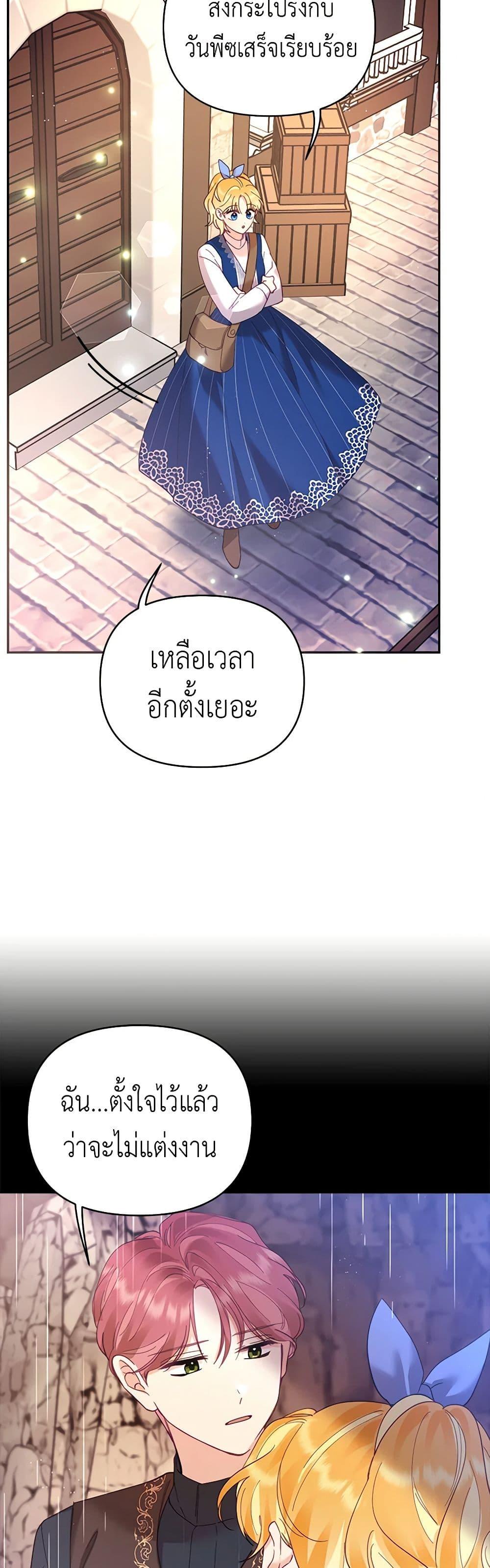 Manga-lc-com อ่านมังงะ อ่านการ์ตูน ออนไลน์ ฟรี Finding My Place ตอนที่ 1 2 3 4 5 6 7 8 9 10 11 12 13 14 ฟรี ไม่มีโฆษณา Manga-lc - อ่าน มังงะ อ่าน การ์ตูน ออนไลน์ อ่านมังงะ ฟรี