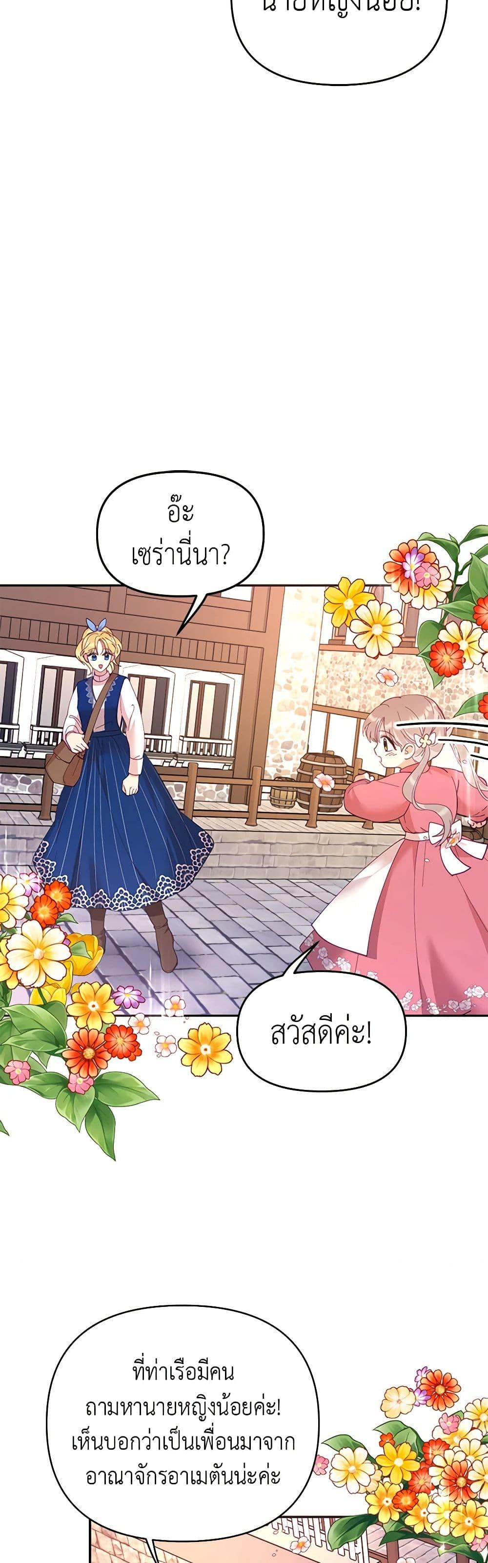 Manga-lc-com อ่านมังงะ อ่านการ์ตูน ออนไลน์ ฟรี Finding My Place ตอนที่ 1 2 3 4 5 6 7 8 9 10 11 12 13 14 ฟรี ไม่มีโฆษณา Manga-lc - อ่าน มังงะ อ่าน การ์ตูน ออนไลน์ อ่านมังงะ ฟรี