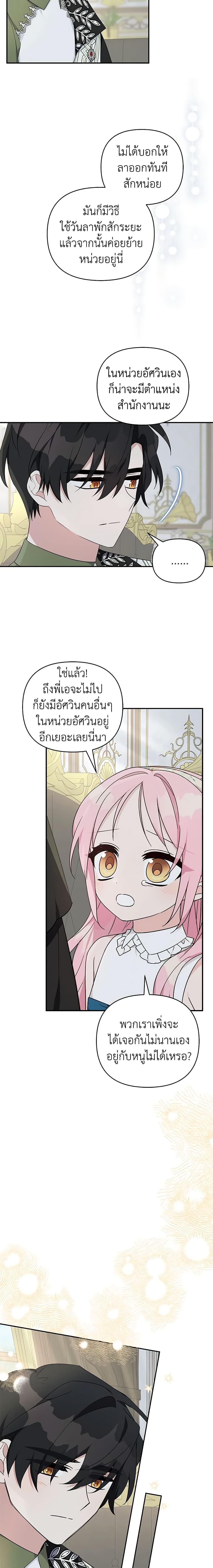 Manga-lc-com อ่านมังงะ อ่านการ์ตูน ออนไลน์ ฟรี The Youngest Daughter of the Villainous Duke ตอนที่ 1 2 3 4 5 6 7 8 9 10 11 12 13 14 ฟรี ไม่มีโฆษณา Manga-lc - อ่าน มังงะ อ่าน การ์ตูน ออนไลน์ อ่านมังงะ ฟรี