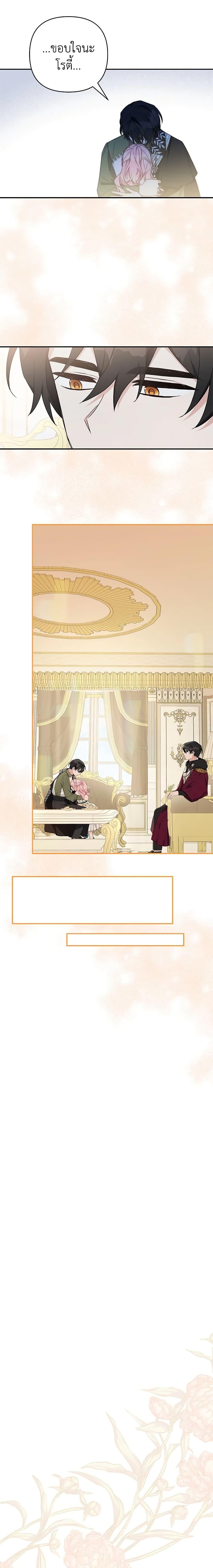 Manga-lc-com อ่านมังงะ อ่านการ์ตูน ออนไลน์ ฟรี The Youngest Daughter of the Villainous Duke ตอนที่ 1 2 3 4 5 6 7 8 9 10 11 12 13 14 ฟรี ไม่มีโฆษณา Manga-lc - อ่าน มังงะ อ่าน การ์ตูน ออนไลน์ อ่านมังงะ ฟรี