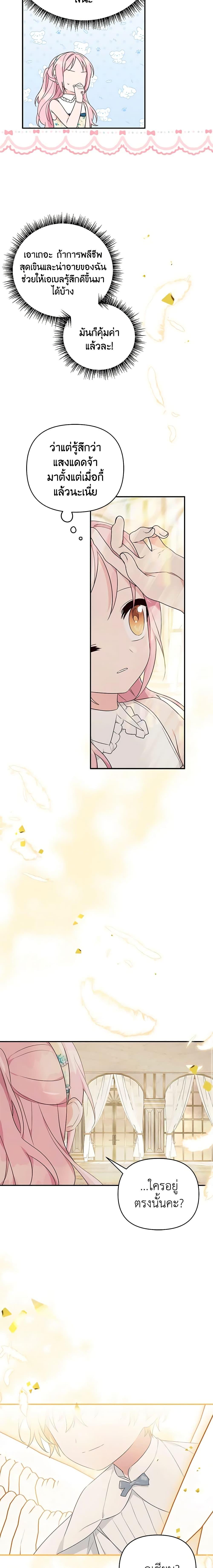 Manga-lc-com อ่านมังงะ อ่านการ์ตูน ออนไลน์ ฟรี The Youngest Daughter of the Villainous Duke ตอนที่ 1 2 3 4 5 6 7 8 9 10 11 12 13 14 ฟรี ไม่มีโฆษณา Manga-lc - อ่าน มังงะ อ่าน การ์ตูน ออนไลน์ อ่านมังงะ ฟรี