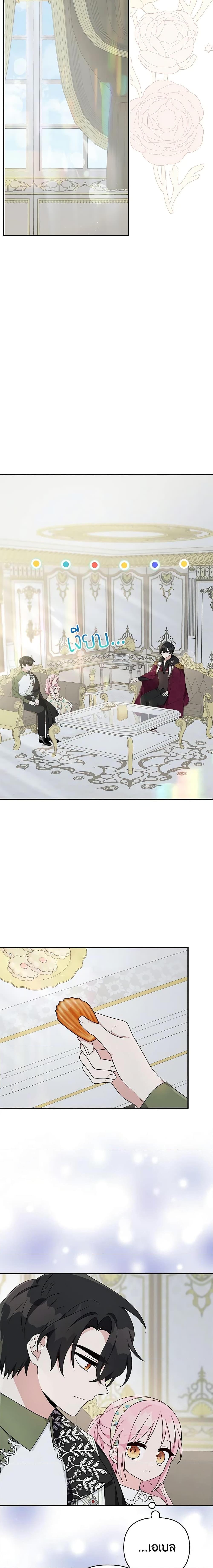 Manga-lc-com อ่านมังงะ อ่านการ์ตูน ออนไลน์ ฟรี The Youngest Daughter of the Villainous Duke ตอนที่ 1 2 3 4 5 6 7 8 9 10 11 12 13 14 ฟรี ไม่มีโฆษณา Manga-lc - อ่าน มังงะ อ่าน การ์ตูน ออนไลน์ อ่านมังงะ ฟรี