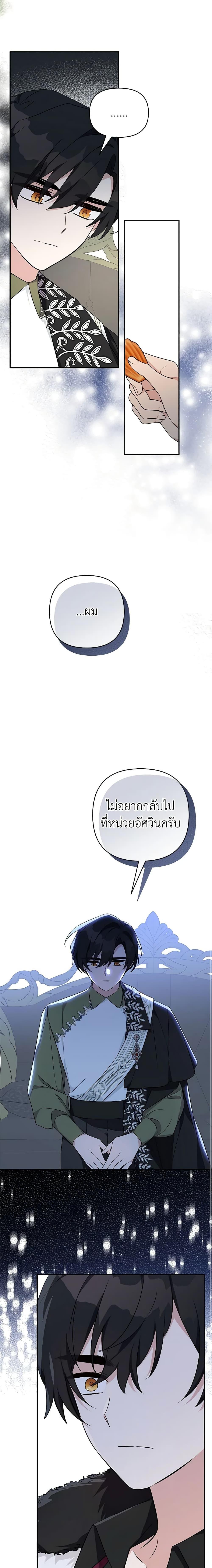 Manga-lc-com อ่านมังงะ อ่านการ์ตูน ออนไลน์ ฟรี The Youngest Daughter of the Villainous Duke ตอนที่ 1 2 3 4 5 6 7 8 9 10 11 12 13 14 ฟรี ไม่มีโฆษณา Manga-lc - อ่าน มังงะ อ่าน การ์ตูน ออนไลน์ อ่านมังงะ ฟรี