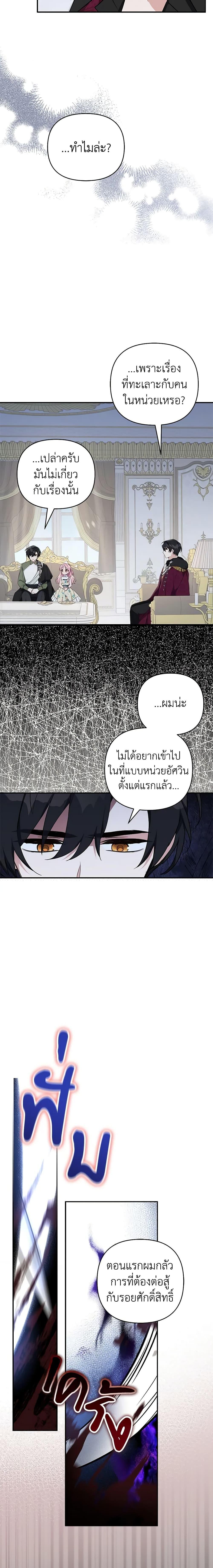 Manga-lc-com อ่านมังงะ อ่านการ์ตูน ออนไลน์ ฟรี The Youngest Daughter of the Villainous Duke ตอนที่ 1 2 3 4 5 6 7 8 9 10 11 12 13 14 ฟรี ไม่มีโฆษณา Manga-lc - อ่าน มังงะ อ่าน การ์ตูน ออนไลน์ อ่านมังงะ ฟรี