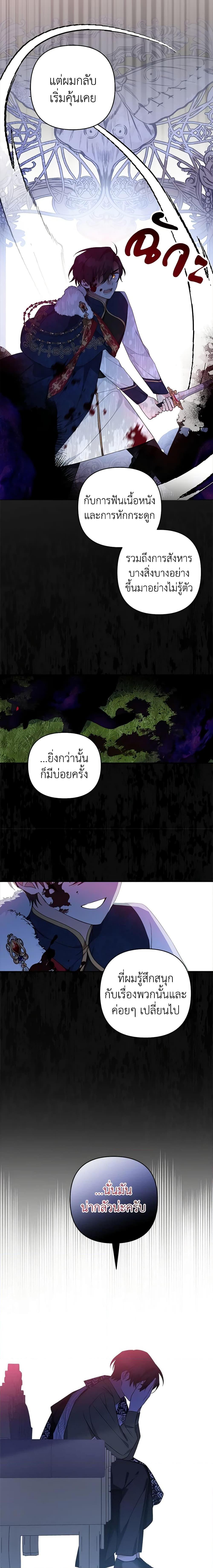 Manga-lc-com อ่านมังงะ อ่านการ์ตูน ออนไลน์ ฟรี The Youngest Daughter of the Villainous Duke ตอนที่ 1 2 3 4 5 6 7 8 9 10 11 12 13 14 ฟรี ไม่มีโฆษณา Manga-lc - อ่าน มังงะ อ่าน การ์ตูน ออนไลน์ อ่านมังงะ ฟรี