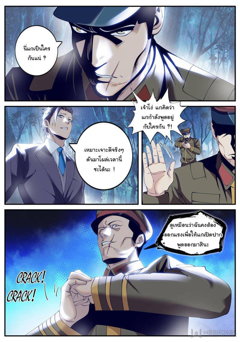 Manga-lc-com อ่านมังงะ อ่านการ์ตูน ออนไลน์ ฟรี The Superb Captain in the City ตอนที่ 1 2 3 4 5 6 7 8 9 10 11 12 13 14 ฟรี ไม่มีโฆษณา Manga-lc - อ่าน มังงะ อ่าน การ์ตูน ออนไลน์ อ่านมังงะ ฟรี