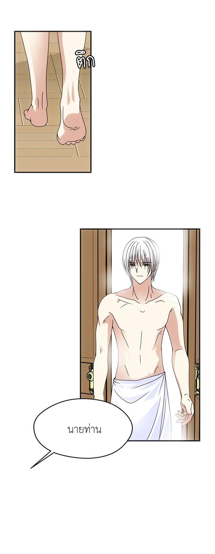 Manga-lc-com อ่านมังงะ อ่านการ์ตูน ออนไลน์ ฟรี I Refuse The Duke ตอนที่ 1 2 3 4 5 6 7 8 9 10 11 12 13 14 ฟรี ไม่มีโฆษณา Manga-lc - อ่าน มังงะ อ่าน การ์ตูน ออนไลน์ อ่านมังงะ ฟรี