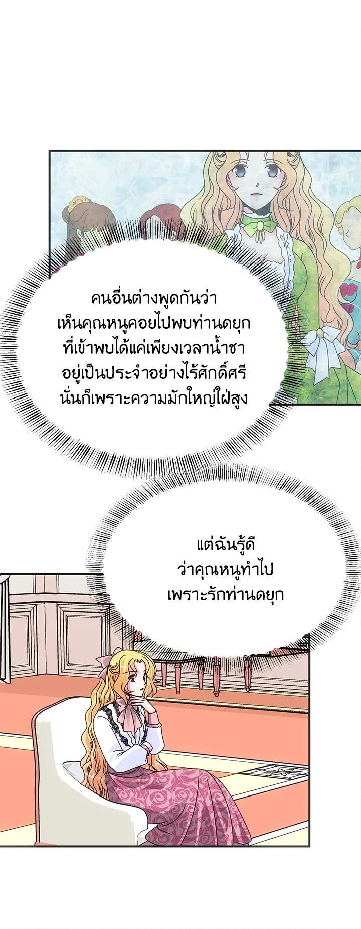 Manga-lc-com อ่านมังงะ อ่านการ์ตูน ออนไลน์ ฟรี I Refuse The Duke ตอนที่ 1 2 3 4 5 6 7 8 9 10 11 12 13 14 ฟรี ไม่มีโฆษณา Manga-lc - อ่าน มังงะ อ่าน การ์ตูน ออนไลน์ อ่านมังงะ ฟรี