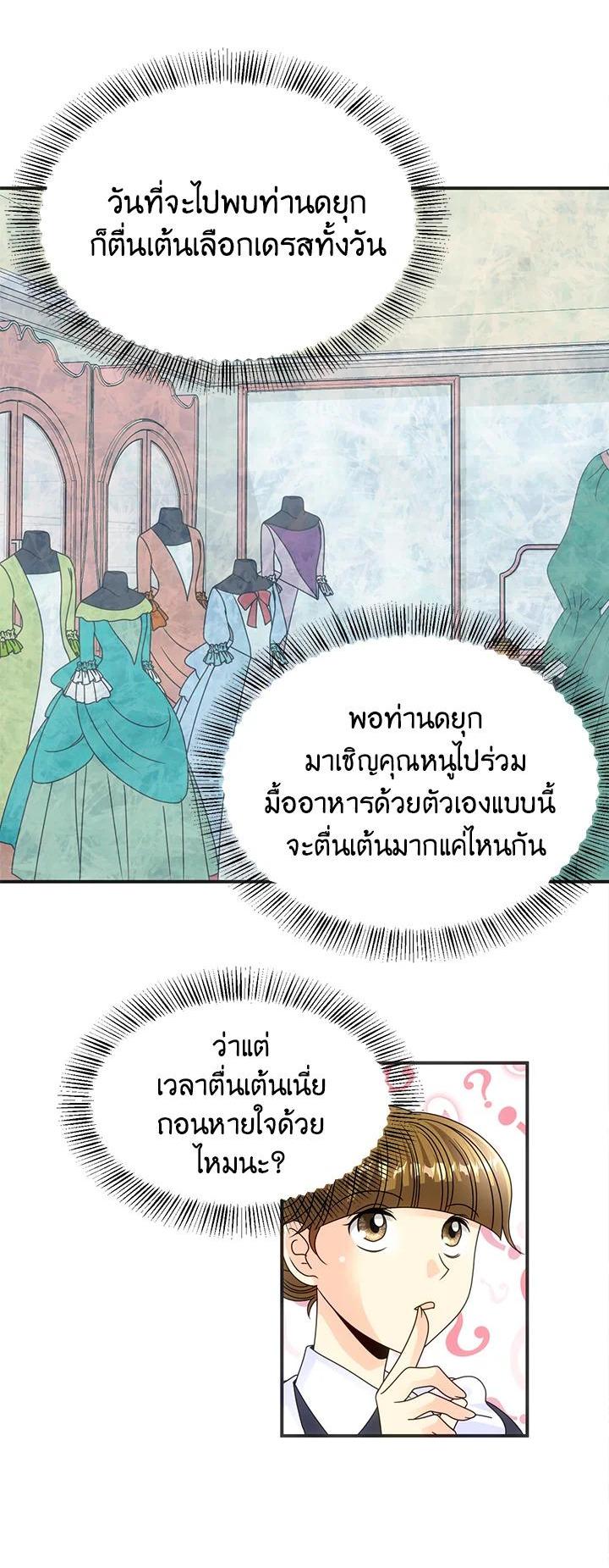 Manga-lc-com อ่านมังงะ อ่านการ์ตูน ออนไลน์ ฟรี I Refuse The Duke ตอนที่ 1 2 3 4 5 6 7 8 9 10 11 12 13 14 ฟรี ไม่มีโฆษณา Manga-lc - อ่าน มังงะ อ่าน การ์ตูน ออนไลน์ อ่านมังงะ ฟรี