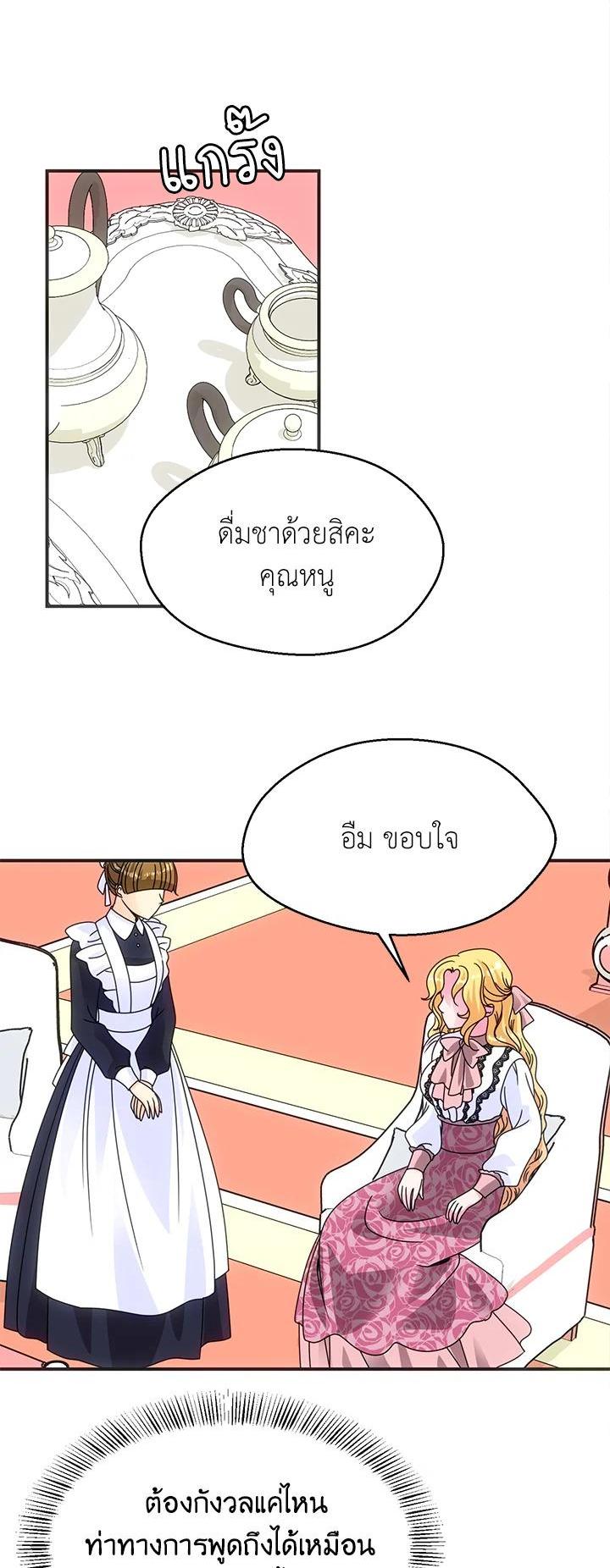 Manga-lc-com อ่านมังงะ อ่านการ์ตูน ออนไลน์ ฟรี I Refuse The Duke ตอนที่ 1 2 3 4 5 6 7 8 9 10 11 12 13 14 ฟรี ไม่มีโฆษณา Manga-lc - อ่าน มังงะ อ่าน การ์ตูน ออนไลน์ อ่านมังงะ ฟรี