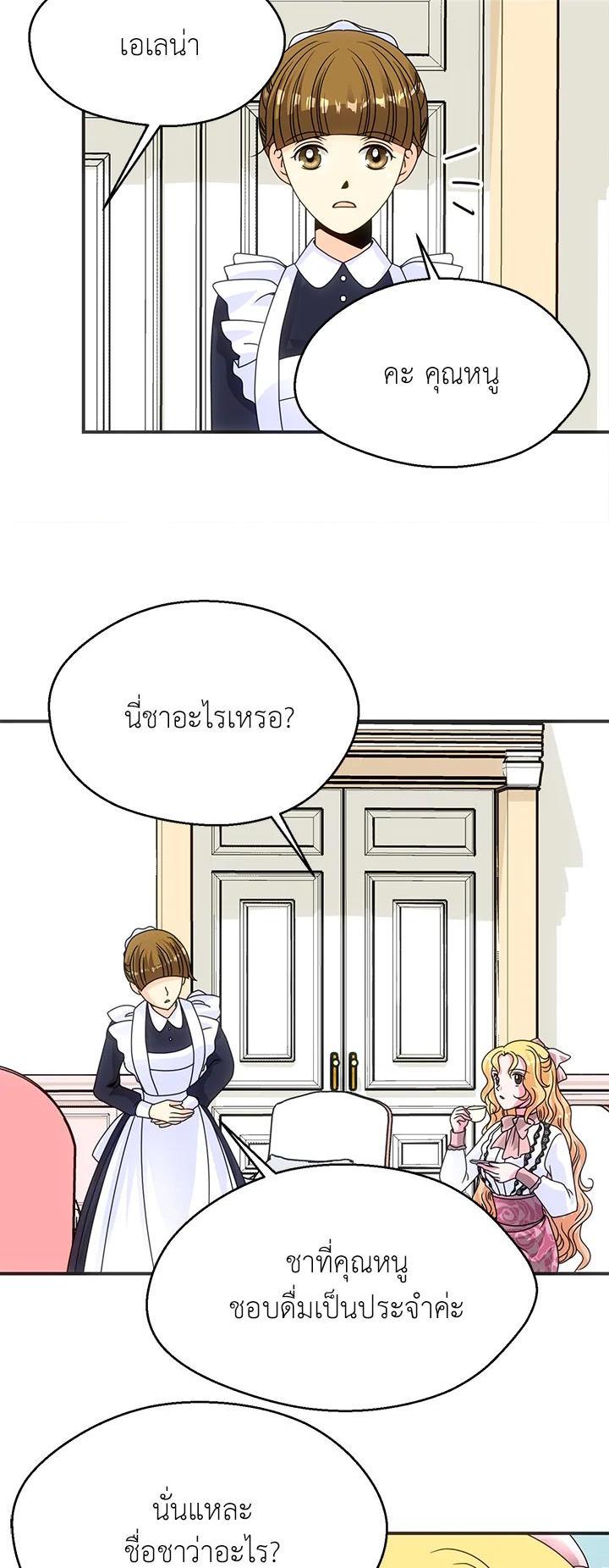 Manga-lc-com อ่านมังงะ อ่านการ์ตูน ออนไลน์ ฟรี I Refuse The Duke ตอนที่ 1 2 3 4 5 6 7 8 9 10 11 12 13 14 ฟรี ไม่มีโฆษณา Manga-lc - อ่าน มังงะ อ่าน การ์ตูน ออนไลน์ อ่านมังงะ ฟรี