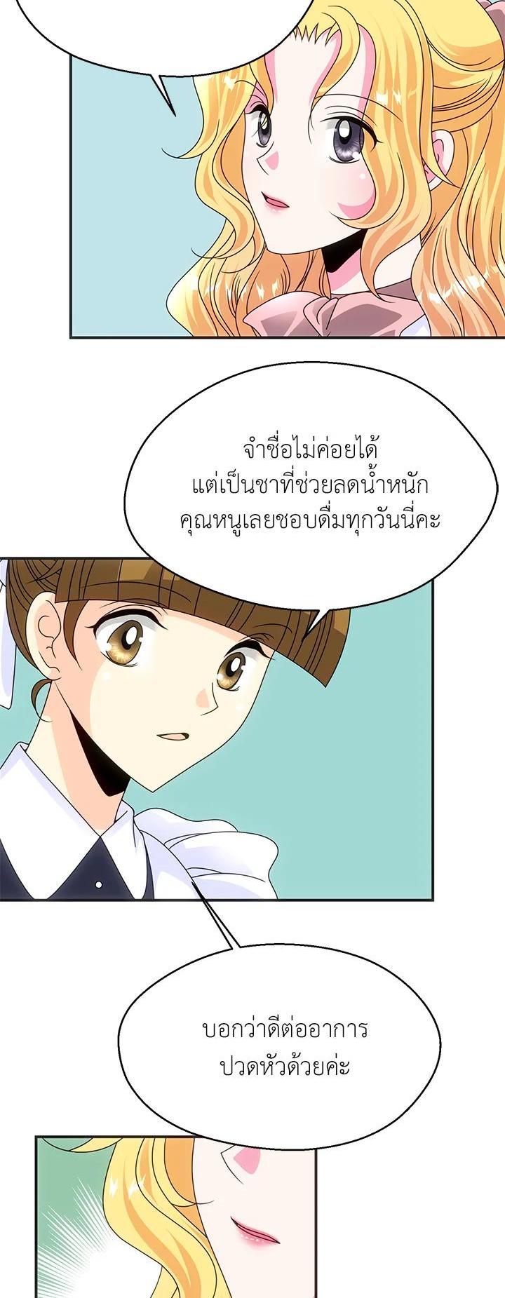 Manga-lc-com อ่านมังงะ อ่านการ์ตูน ออนไลน์ ฟรี I Refuse The Duke ตอนที่ 1 2 3 4 5 6 7 8 9 10 11 12 13 14 ฟรี ไม่มีโฆษณา Manga-lc - อ่าน มังงะ อ่าน การ์ตูน ออนไลน์ อ่านมังงะ ฟรี