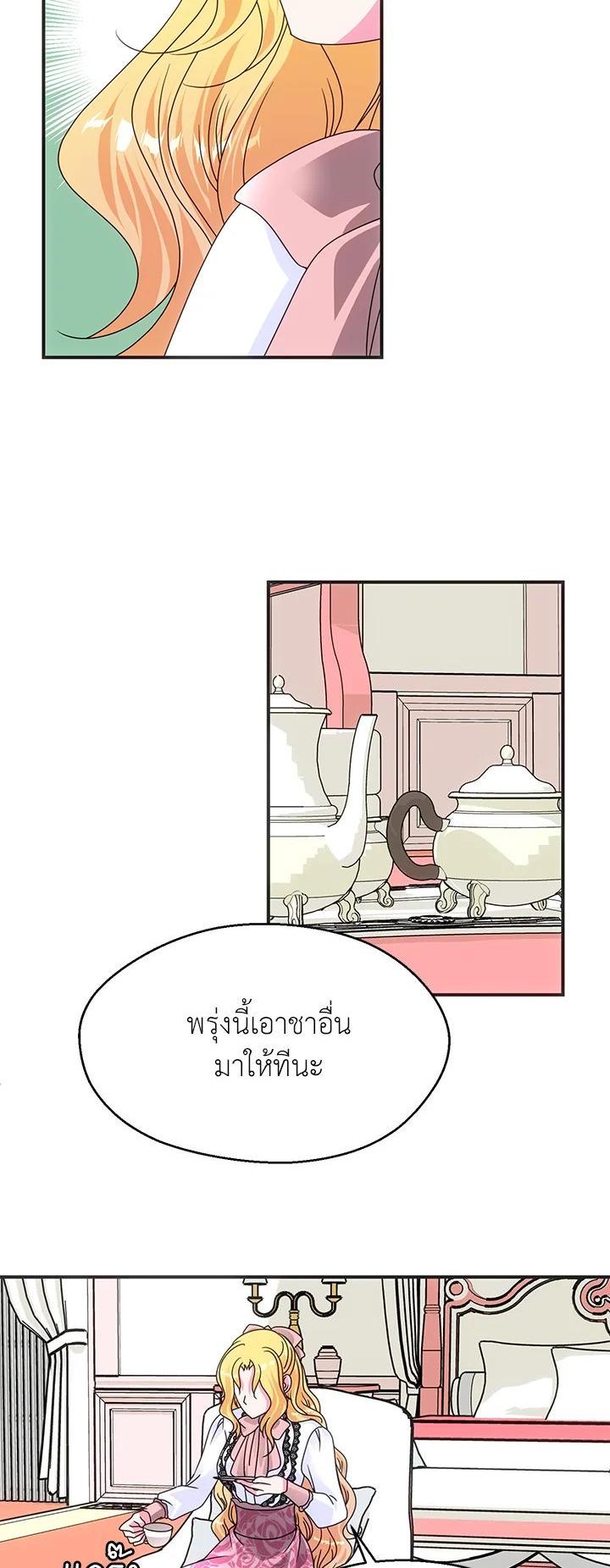 Manga-lc-com อ่านมังงะ อ่านการ์ตูน ออนไลน์ ฟรี I Refuse The Duke ตอนที่ 1 2 3 4 5 6 7 8 9 10 11 12 13 14 ฟรี ไม่มีโฆษณา Manga-lc - อ่าน มังงะ อ่าน การ์ตูน ออนไลน์ อ่านมังงะ ฟรี