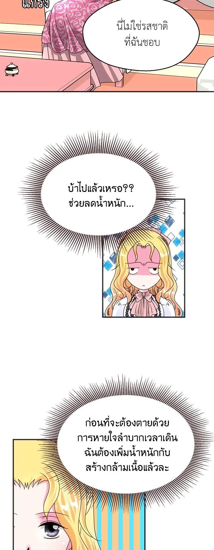 Manga-lc-com อ่านมังงะ อ่านการ์ตูน ออนไลน์ ฟรี I Refuse The Duke ตอนที่ 1 2 3 4 5 6 7 8 9 10 11 12 13 14 ฟรี ไม่มีโฆษณา Manga-lc - อ่าน มังงะ อ่าน การ์ตูน ออนไลน์ อ่านมังงะ ฟรี