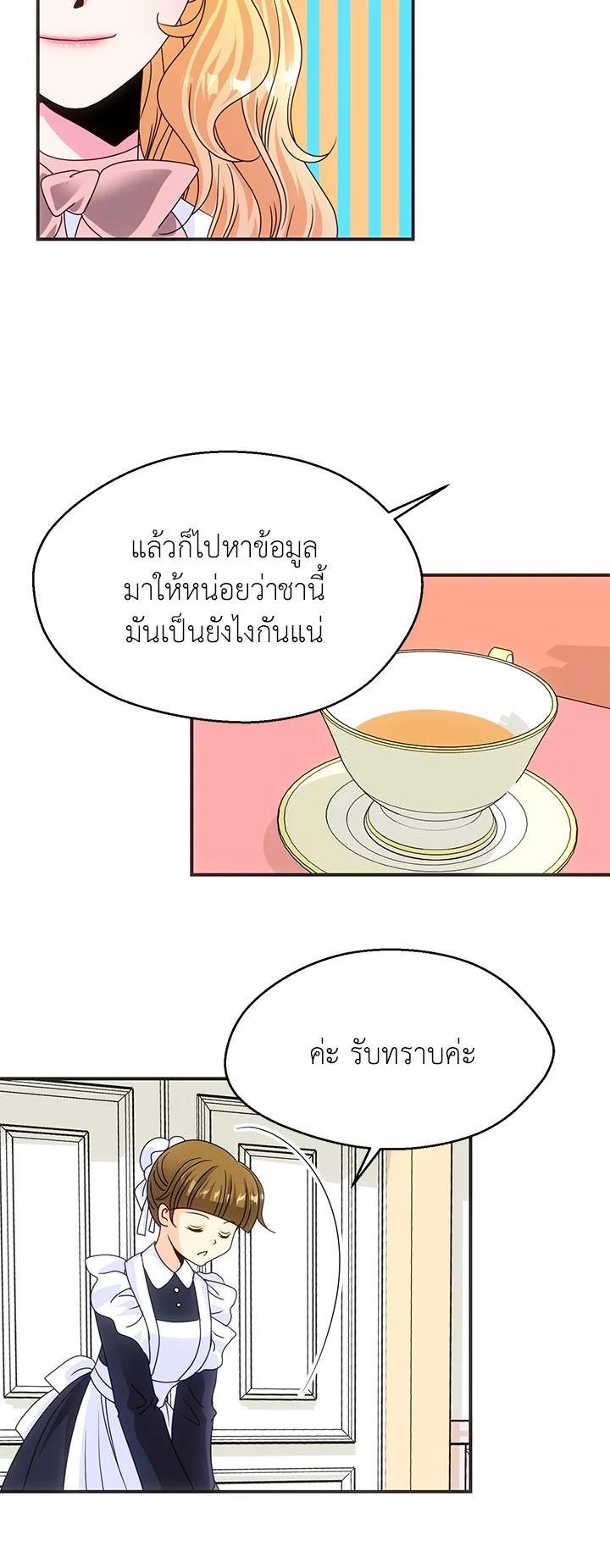 Manga-lc-com อ่านมังงะ อ่านการ์ตูน ออนไลน์ ฟรี I Refuse The Duke ตอนที่ 1 2 3 4 5 6 7 8 9 10 11 12 13 14 ฟรี ไม่มีโฆษณา Manga-lc - อ่าน มังงะ อ่าน การ์ตูน ออนไลน์ อ่านมังงะ ฟรี