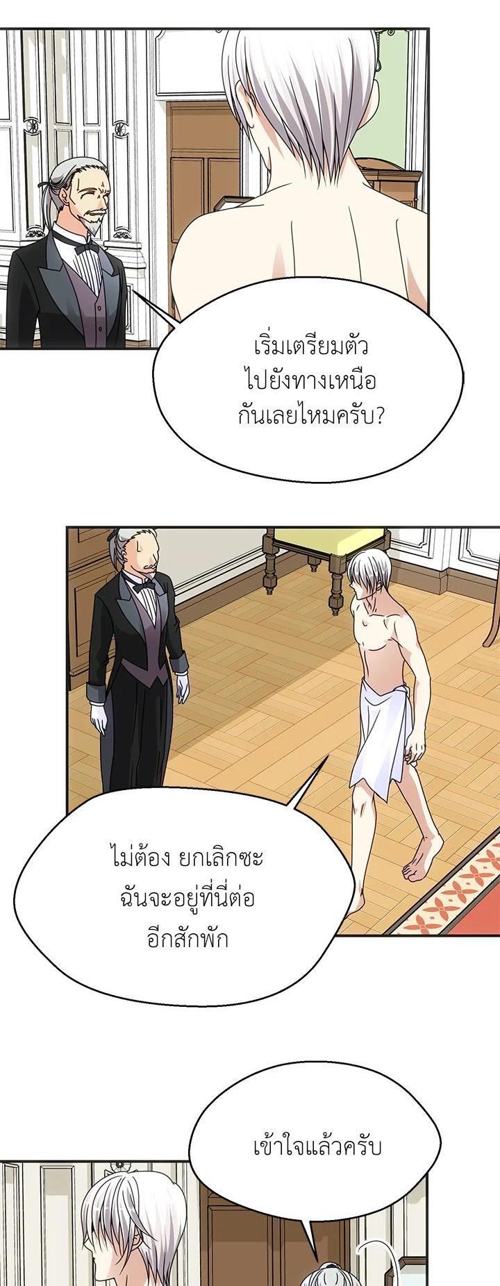 Manga-lc-com อ่านมังงะ อ่านการ์ตูน ออนไลน์ ฟรี I Refuse The Duke ตอนที่ 1 2 3 4 5 6 7 8 9 10 11 12 13 14 ฟรี ไม่มีโฆษณา Manga-lc - อ่าน มังงะ อ่าน การ์ตูน ออนไลน์ อ่านมังงะ ฟรี