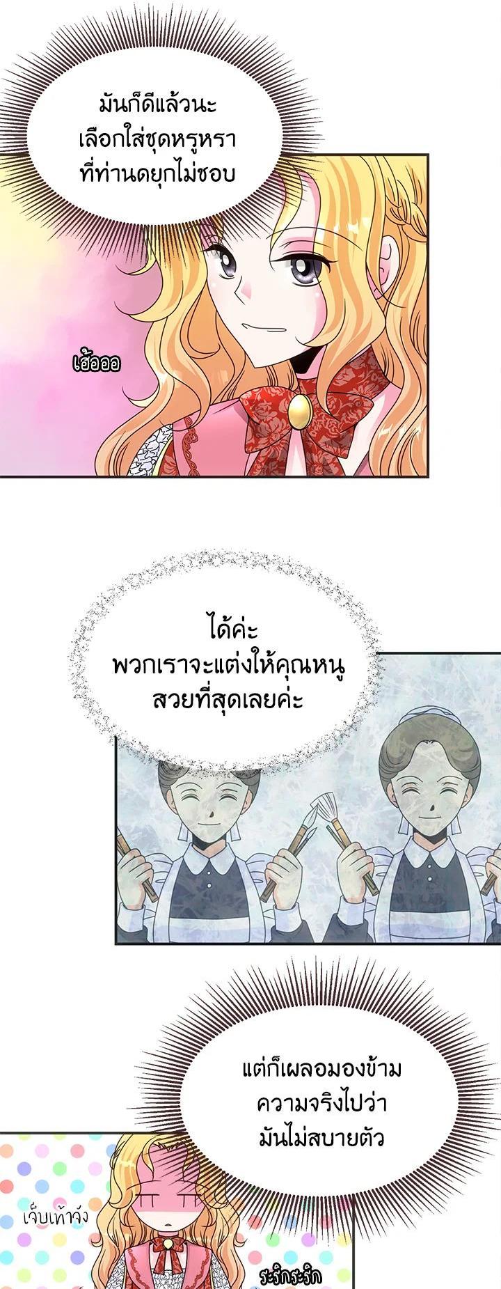 Manga-lc-com อ่านมังงะ อ่านการ์ตูน ออนไลน์ ฟรี I Refuse The Duke ตอนที่ 1 2 3 4 5 6 7 8 9 10 11 12 13 14 ฟรี ไม่มีโฆษณา Manga-lc - อ่าน มังงะ อ่าน การ์ตูน ออนไลน์ อ่านมังงะ ฟรี