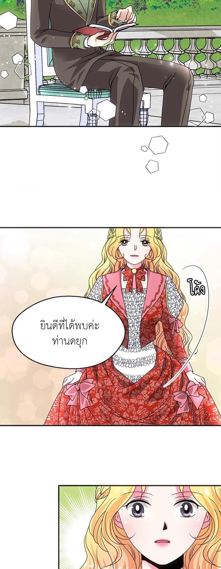 Manga-lc-com อ่านมังงะ อ่านการ์ตูน ออนไลน์ ฟรี I Refuse The Duke ตอนที่ 1 2 3 4 5 6 7 8 9 10 11 12 13 14 ฟรี ไม่มีโฆษณา Manga-lc - อ่าน มังงะ อ่าน การ์ตูน ออนไลน์ อ่านมังงะ ฟรี