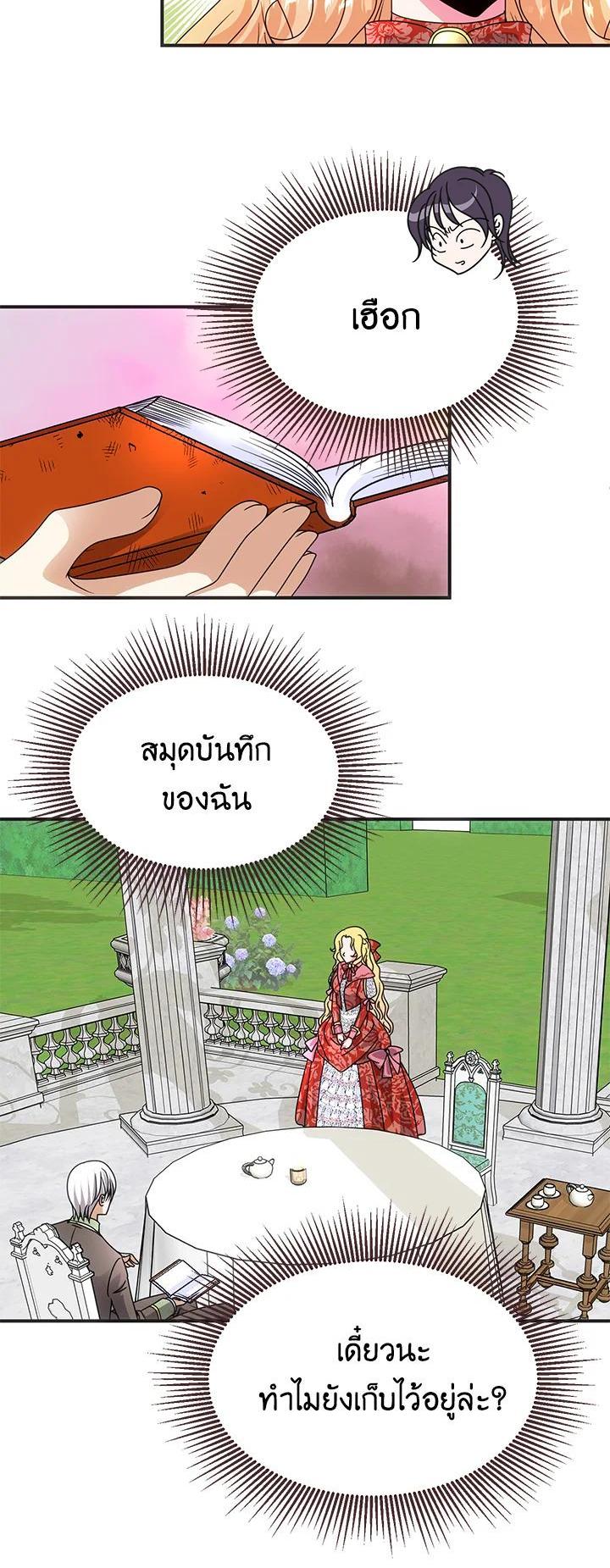 Manga-lc-com อ่านมังงะ อ่านการ์ตูน ออนไลน์ ฟรี I Refuse The Duke ตอนที่ 1 2 3 4 5 6 7 8 9 10 11 12 13 14 ฟรี ไม่มีโฆษณา Manga-lc - อ่าน มังงะ อ่าน การ์ตูน ออนไลน์ อ่านมังงะ ฟรี