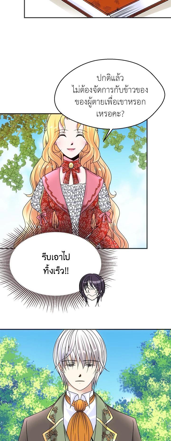 Manga-lc-com อ่านมังงะ อ่านการ์ตูน ออนไลน์ ฟรี I Refuse The Duke ตอนที่ 1 2 3 4 5 6 7 8 9 10 11 12 13 14 ฟรี ไม่มีโฆษณา Manga-lc - อ่าน มังงะ อ่าน การ์ตูน ออนไลน์ อ่านมังงะ ฟรี