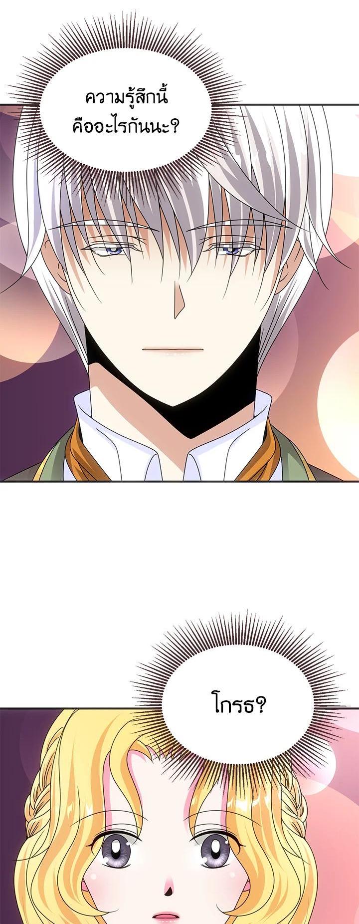 Manga-lc-com อ่านมังงะ อ่านการ์ตูน ออนไลน์ ฟรี I Refuse The Duke ตอนที่ 1 2 3 4 5 6 7 8 9 10 11 12 13 14 ฟรี ไม่มีโฆษณา Manga-lc - อ่าน มังงะ อ่าน การ์ตูน ออนไลน์ อ่านมังงะ ฟรี