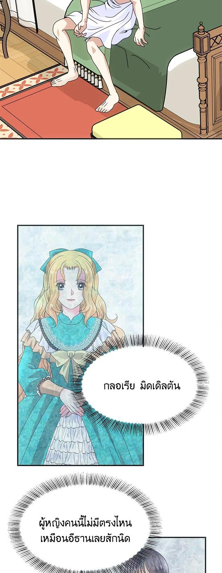 Manga-lc-com อ่านมังงะ อ่านการ์ตูน ออนไลน์ ฟรี I Refuse The Duke ตอนที่ 1 2 3 4 5 6 7 8 9 10 11 12 13 14 ฟรี ไม่มีโฆษณา Manga-lc - อ่าน มังงะ อ่าน การ์ตูน ออนไลน์ อ่านมังงะ ฟรี
