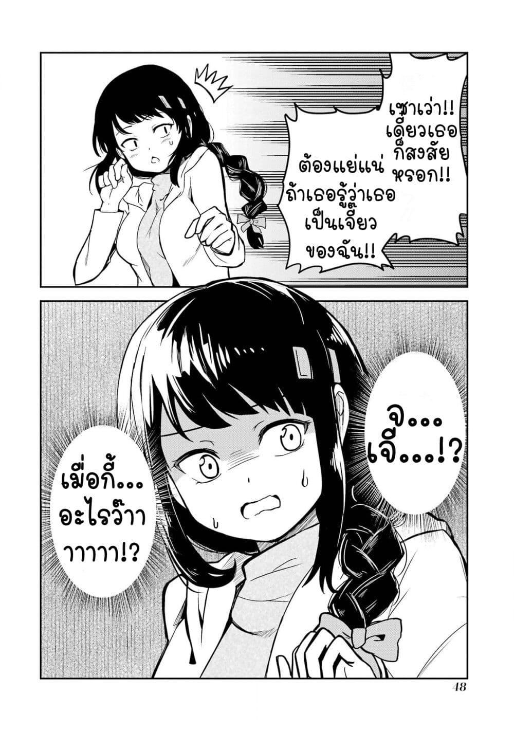 Manga-lc-com อ่านมังงะ อ่านการ์ตูน ออนไลน์ ฟรี Ore no Kokan wa Bishoujo Datta no ka ตอนที่ 1 2 3 4 5 6 7 8 9 10 11 12 13 14 ฟรี ไม่มีโฆษณา Manga-lc - อ่าน มังงะ อ่าน การ์ตูน ออนไลน์ อ่านมังงะ ฟรี