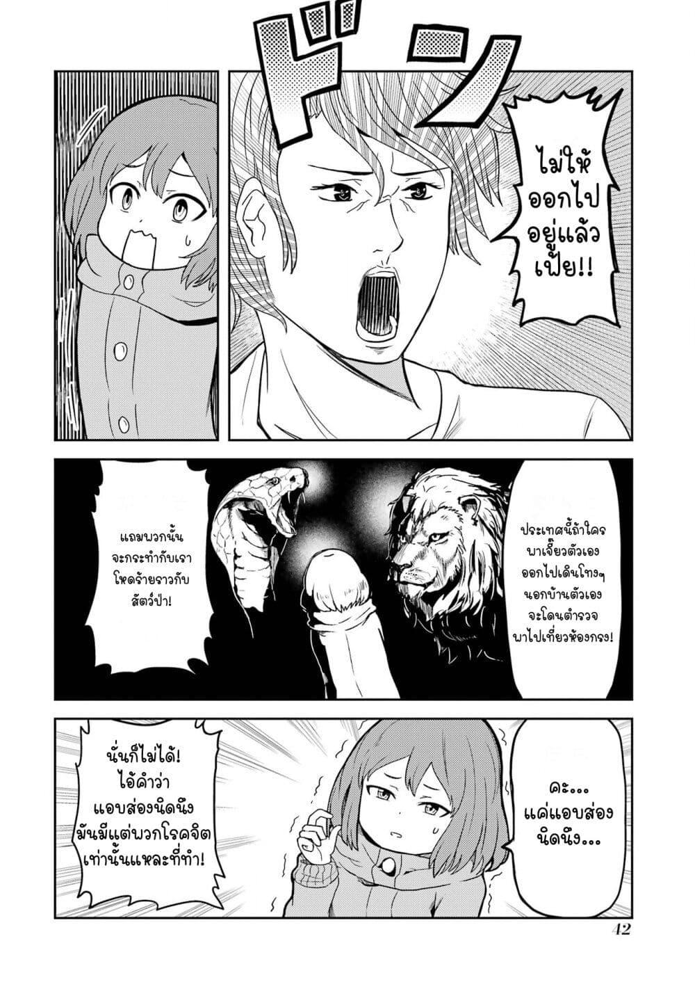 Manga-lc-com อ่านมังงะ อ่านการ์ตูน ออนไลน์ ฟรี Ore no Kokan wa Bishoujo Datta no ka ตอนที่ 1 2 3 4 5 6 7 8 9 10 11 12 13 14 ฟรี ไม่มีโฆษณา Manga-lc - อ่าน มังงะ อ่าน การ์ตูน ออนไลน์ อ่านมังงะ ฟรี