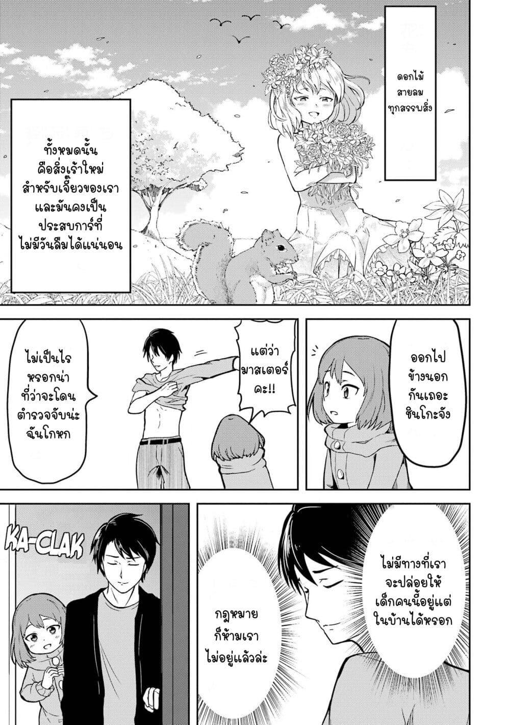 Manga-lc-com อ่านมังงะ อ่านการ์ตูน ออนไลน์ ฟรี Ore no Kokan wa Bishoujo Datta no ka ตอนที่ 1 2 3 4 5 6 7 8 9 10 11 12 13 14 ฟรี ไม่มีโฆษณา Manga-lc - อ่าน มังงะ อ่าน การ์ตูน ออนไลน์ อ่านมังงะ ฟรี