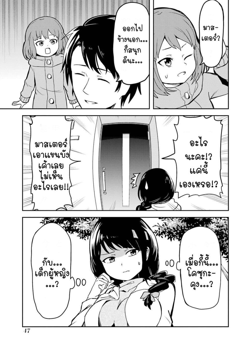 Manga-lc-com อ่านมังงะ อ่านการ์ตูน ออนไลน์ ฟรี Ore no Kokan wa Bishoujo Datta no ka ตอนที่ 1 2 3 4 5 6 7 8 9 10 11 12 13 14 ฟรี ไม่มีโฆษณา Manga-lc - อ่าน มังงะ อ่าน การ์ตูน ออนไลน์ อ่านมังงะ ฟรี
