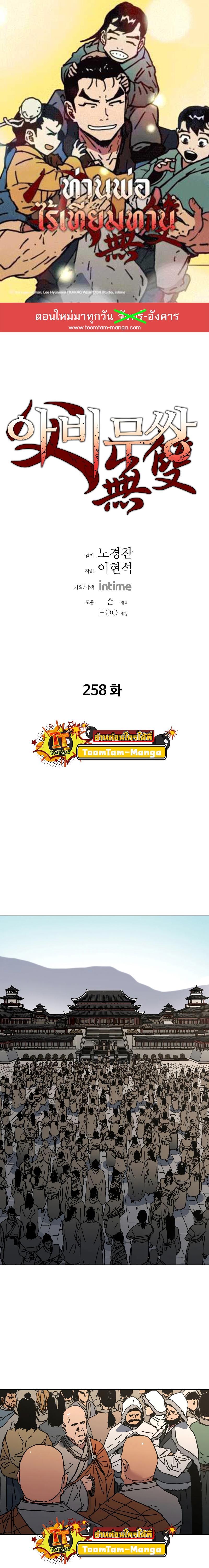 Manga-lc-com อ่านมังงะ อ่านการ์ตูน ออนไลน์ ฟรี Peerless Dad ป๊ะป๋าไร้พ่าย ตอนที่ 1 2 3 4 5 6 7 8 9 10 11 12 13 14 ฟรี ไม่มีโฆษณา Manga-lc - อ่าน มังงะ อ่าน การ์ตูน ออนไลน์ อ่านมังงะ ฟรี