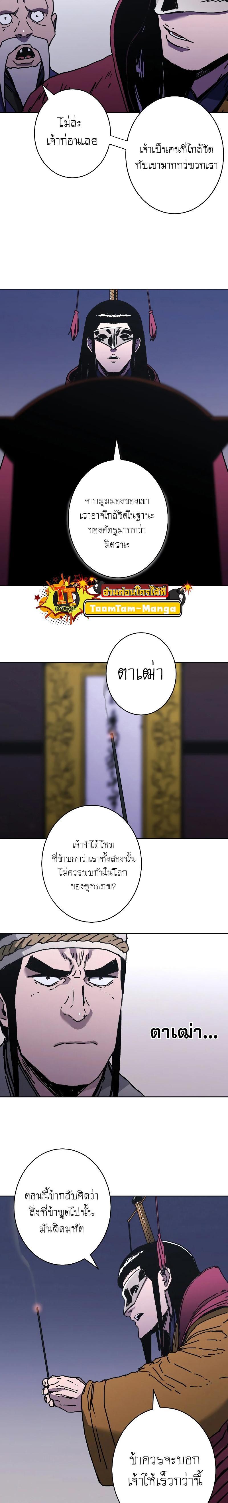 Manga-lc-com อ่านมังงะ อ่านการ์ตูน ออนไลน์ ฟรี Peerless Dad ป๊ะป๋าไร้พ่าย ตอนที่ 1 2 3 4 5 6 7 8 9 10 11 12 13 14 ฟรี ไม่มีโฆษณา Manga-lc - อ่าน มังงะ อ่าน การ์ตูน ออนไลน์ อ่านมังงะ ฟรี