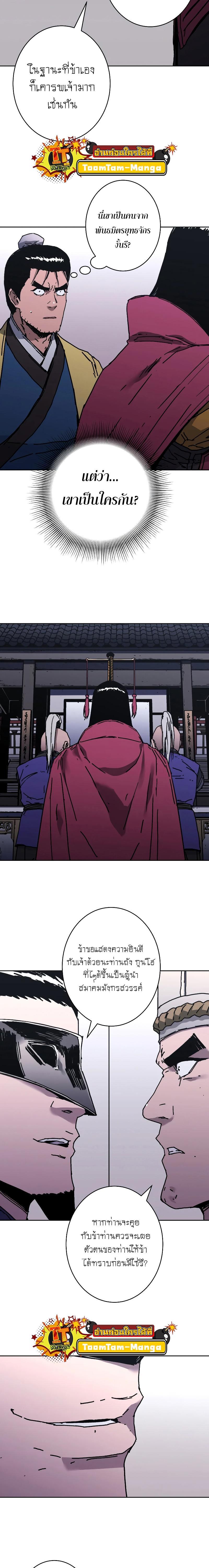 Manga-lc-com อ่านมังงะ อ่านการ์ตูน ออนไลน์ ฟรี Peerless Dad ป๊ะป๋าไร้พ่าย ตอนที่ 1 2 3 4 5 6 7 8 9 10 11 12 13 14 ฟรี ไม่มีโฆษณา Manga-lc - อ่าน มังงะ อ่าน การ์ตูน ออนไลน์ อ่านมังงะ ฟรี