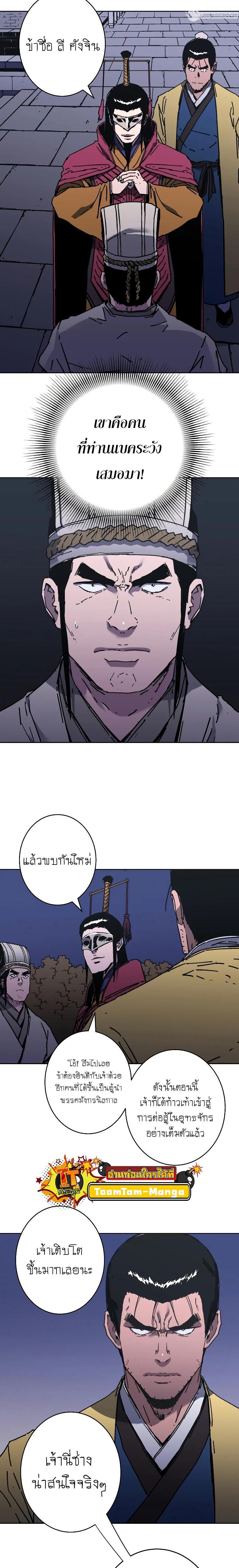 Manga-lc-com อ่านมังงะ อ่านการ์ตูน ออนไลน์ ฟรี Peerless Dad ป๊ะป๋าไร้พ่าย ตอนที่ 1 2 3 4 5 6 7 8 9 10 11 12 13 14 ฟรี ไม่มีโฆษณา Manga-lc - อ่าน มังงะ อ่าน การ์ตูน ออนไลน์ อ่านมังงะ ฟรี