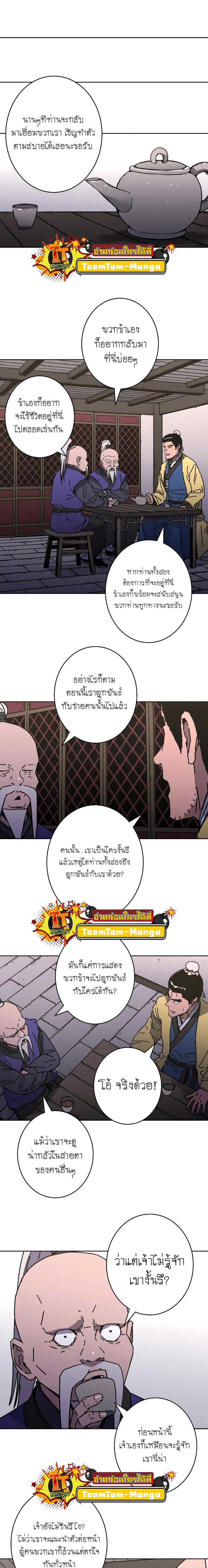 Manga-lc-com อ่านมังงะ อ่านการ์ตูน ออนไลน์ ฟรี Peerless Dad ป๊ะป๋าไร้พ่าย ตอนที่ 1 2 3 4 5 6 7 8 9 10 11 12 13 14 ฟรี ไม่มีโฆษณา Manga-lc - อ่าน มังงะ อ่าน การ์ตูน ออนไลน์ อ่านมังงะ ฟรี