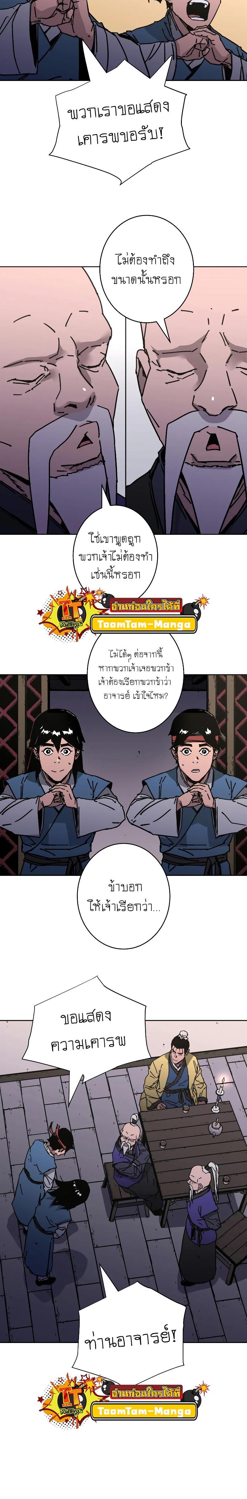 Manga-lc-com อ่านมังงะ อ่านการ์ตูน ออนไลน์ ฟรี Peerless Dad ป๊ะป๋าไร้พ่าย ตอนที่ 1 2 3 4 5 6 7 8 9 10 11 12 13 14 ฟรี ไม่มีโฆษณา Manga-lc - อ่าน มังงะ อ่าน การ์ตูน ออนไลน์ อ่านมังงะ ฟรี