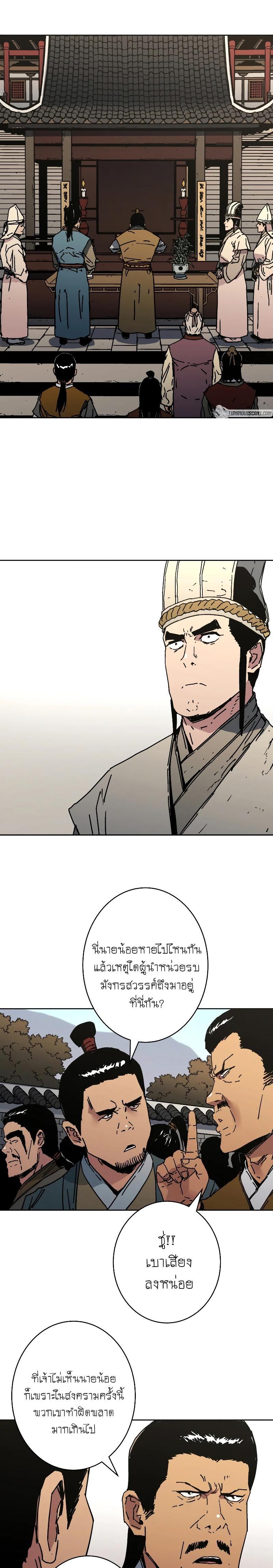 Manga-lc-com อ่านมังงะ อ่านการ์ตูน ออนไลน์ ฟรี Peerless Dad ป๊ะป๋าไร้พ่าย ตอนที่ 1 2 3 4 5 6 7 8 9 10 11 12 13 14 ฟรี ไม่มีโฆษณา Manga-lc - อ่าน มังงะ อ่าน การ์ตูน ออนไลน์ อ่านมังงะ ฟรี