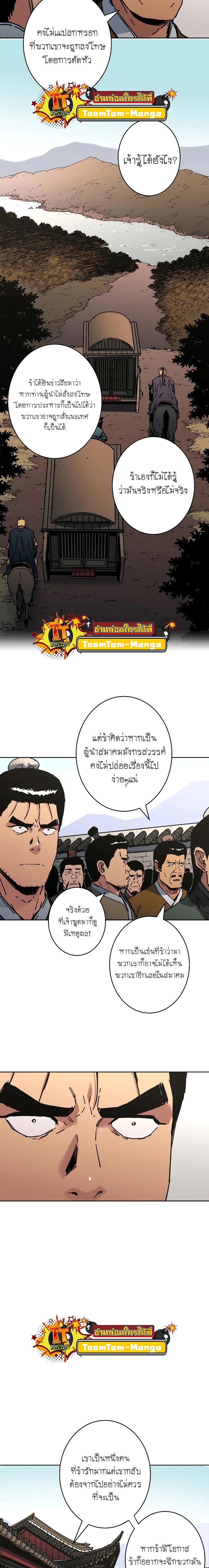 Manga-lc-com อ่านมังงะ อ่านการ์ตูน ออนไลน์ ฟรี Peerless Dad ป๊ะป๋าไร้พ่าย ตอนที่ 1 2 3 4 5 6 7 8 9 10 11 12 13 14 ฟรี ไม่มีโฆษณา Manga-lc - อ่าน มังงะ อ่าน การ์ตูน ออนไลน์ อ่านมังงะ ฟรี
