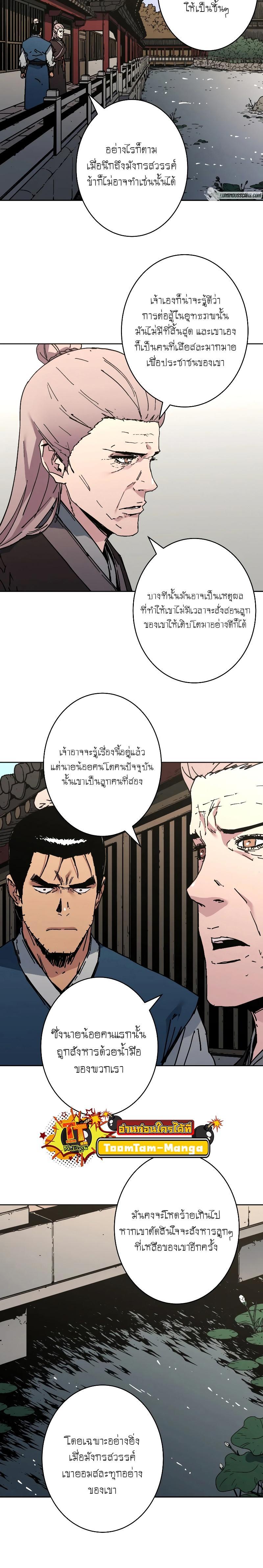 Manga-lc-com อ่านมังงะ อ่านการ์ตูน ออนไลน์ ฟรี Peerless Dad ป๊ะป๋าไร้พ่าย ตอนที่ 1 2 3 4 5 6 7 8 9 10 11 12 13 14 ฟรี ไม่มีโฆษณา Manga-lc - อ่าน มังงะ อ่าน การ์ตูน ออนไลน์ อ่านมังงะ ฟรี
