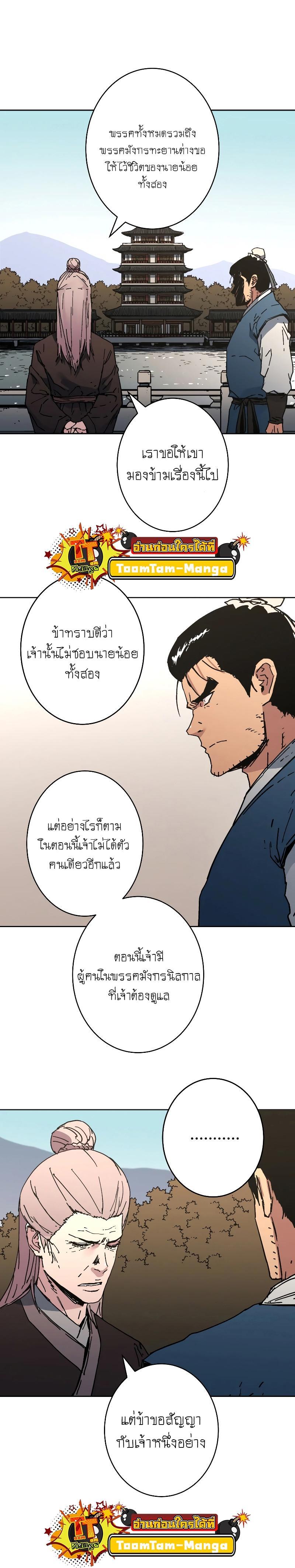 Manga-lc-com อ่านมังงะ อ่านการ์ตูน ออนไลน์ ฟรี Peerless Dad ป๊ะป๋าไร้พ่าย ตอนที่ 1 2 3 4 5 6 7 8 9 10 11 12 13 14 ฟรี ไม่มีโฆษณา Manga-lc - อ่าน มังงะ อ่าน การ์ตูน ออนไลน์ อ่านมังงะ ฟรี