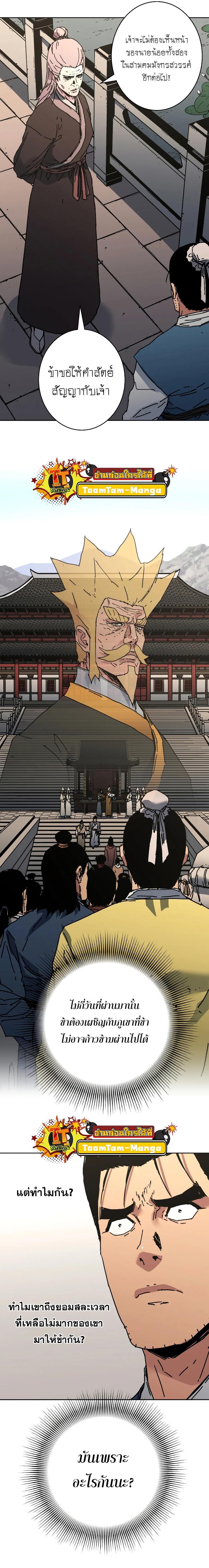 Manga-lc-com อ่านมังงะ อ่านการ์ตูน ออนไลน์ ฟรี Peerless Dad ป๊ะป๋าไร้พ่าย ตอนที่ 1 2 3 4 5 6 7 8 9 10 11 12 13 14 ฟรี ไม่มีโฆษณา Manga-lc - อ่าน มังงะ อ่าน การ์ตูน ออนไลน์ อ่านมังงะ ฟรี