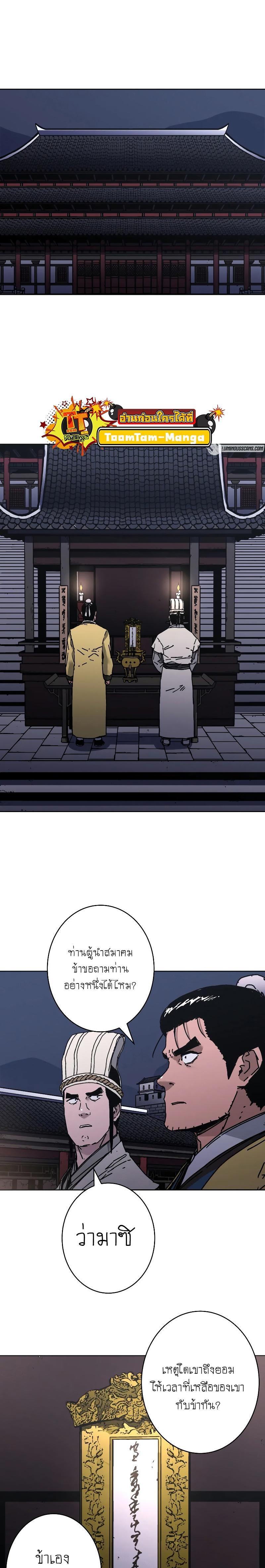 Manga-lc-com อ่านมังงะ อ่านการ์ตูน ออนไลน์ ฟรี Peerless Dad ป๊ะป๋าไร้พ่าย ตอนที่ 1 2 3 4 5 6 7 8 9 10 11 12 13 14 ฟรี ไม่มีโฆษณา Manga-lc - อ่าน มังงะ อ่าน การ์ตูน ออนไลน์ อ่านมังงะ ฟรี