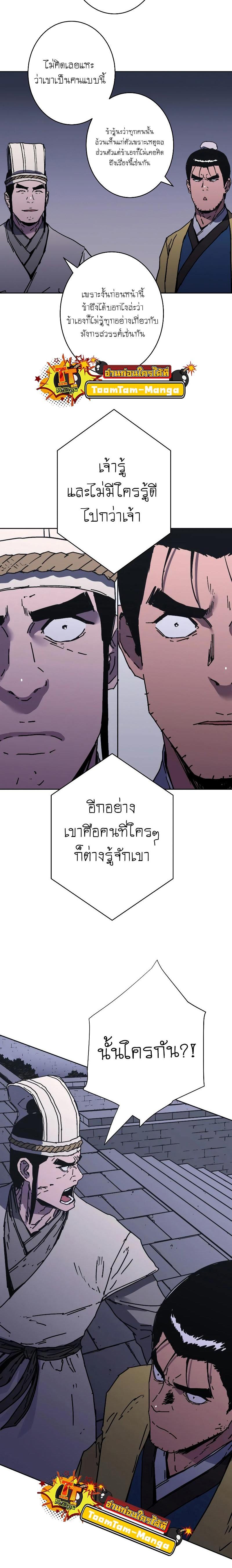 Manga-lc-com อ่านมังงะ อ่านการ์ตูน ออนไลน์ ฟรี Peerless Dad ป๊ะป๋าไร้พ่าย ตอนที่ 1 2 3 4 5 6 7 8 9 10 11 12 13 14 ฟรี ไม่มีโฆษณา Manga-lc - อ่าน มังงะ อ่าน การ์ตูน ออนไลน์ อ่านมังงะ ฟรี