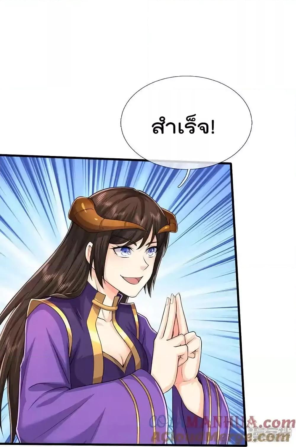 Manga-lc-com อ่านมังงะ อ่านการ์ตูน ออนไลน์ ฟรี I’mTheGreatI ตอนที่ 1 2 3 4 5 6 7 8 9 10 11 12 13 14 ฟรี ไม่มีโฆษณา Manga-lc - อ่าน มังงะ อ่าน การ์ตูน ออนไลน์ อ่านมังงะ ฟรี